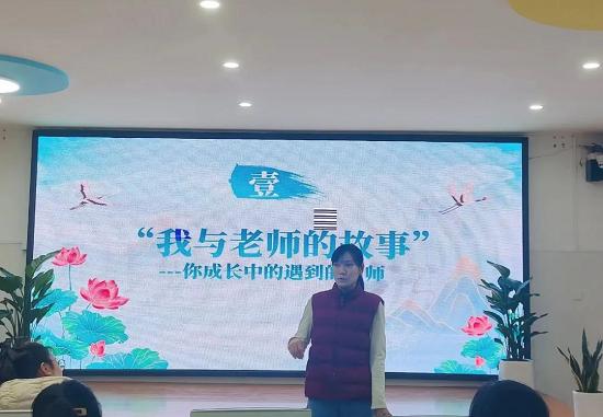 师德师风教育幼儿园,师德师风园本培训