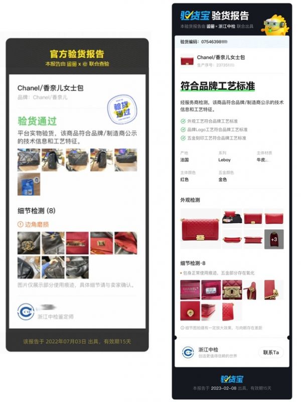 让循环的“脉搏”更强劲闲鱼如何跨越信任沟壑