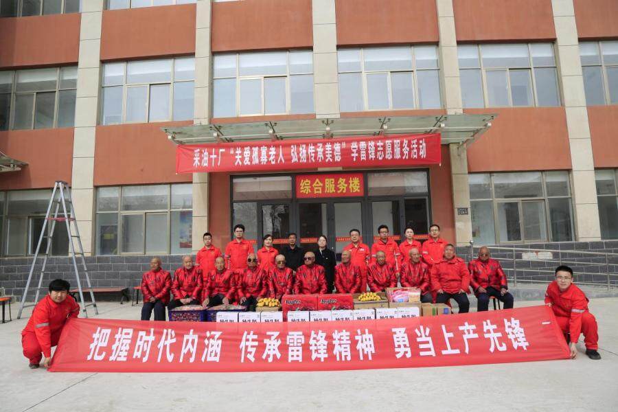 情系民生关爱孤寡老人,心系孤寡老人情暖留守儿童