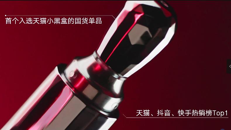 丸美的营销策略,丸美营销案例