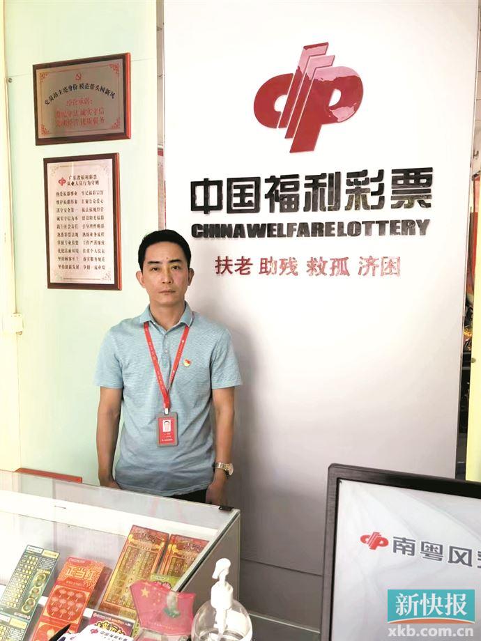 福彩党员,福彩党员先锋队