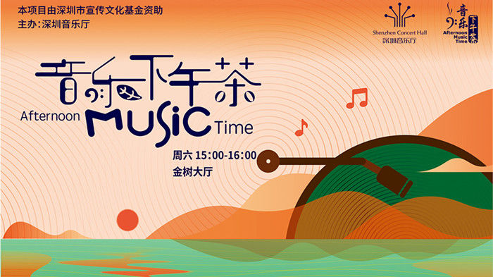 娣卞湷鍛ㄦ湯鏂囪壓娲诲姩瀹夋帓,娣卞湷鍛ㄦ湯鎸囧崡