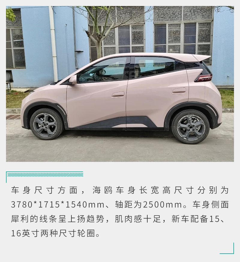 十万左右的纯电动汽车哪一款最好,剑指纯电轿车销冠宝座势如破竹