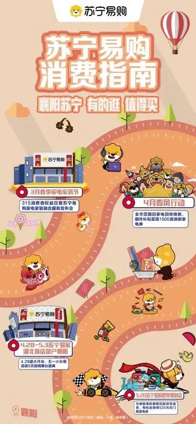 放大招！这三个月买太太太便宜！