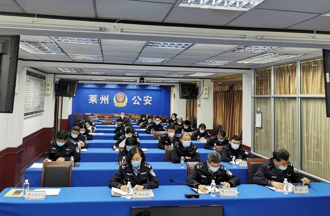 莱州公安自助服务终端,莱州公安最新消息今天