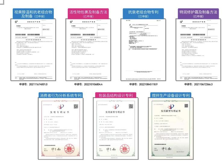 浜х粡鎶ラ亾,浜х粡鏂伴椈鎶ラ亾