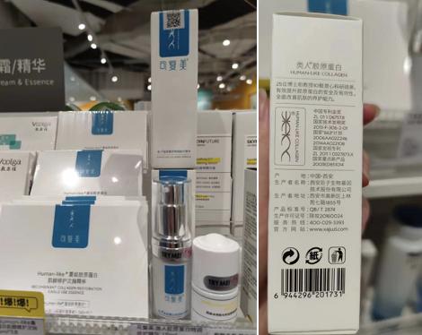 浜х粡鎶ラ亾,浜х粡鏂伴椈鎶ラ亾