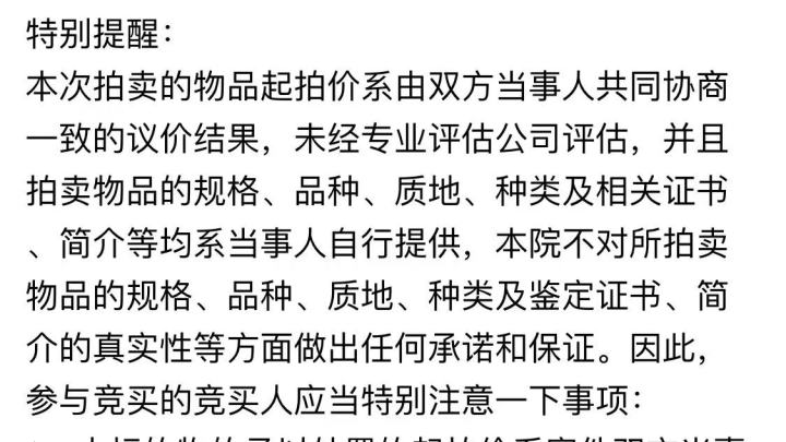 淘翠买的翡翠是真的吗,淘到的翡翠