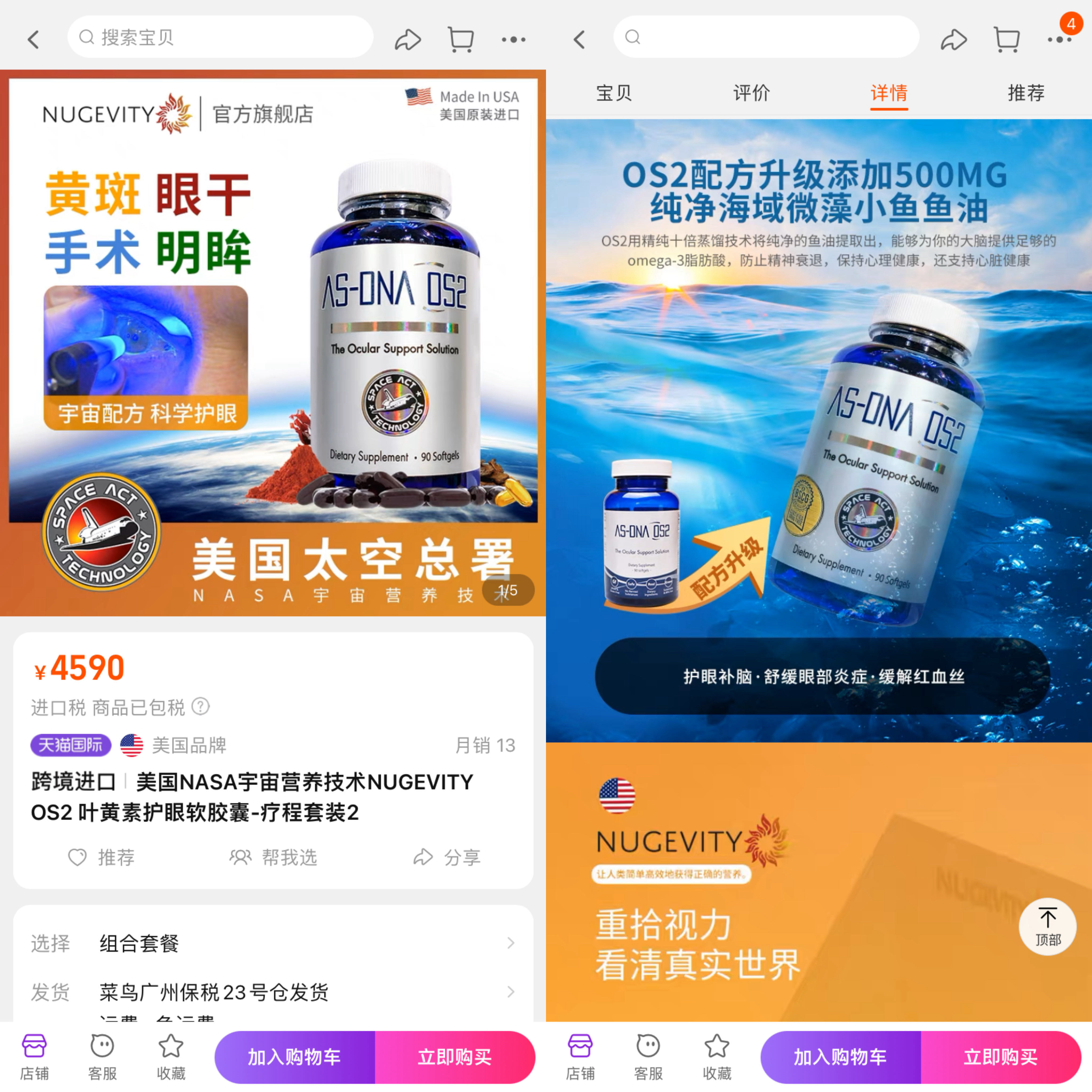 怎样给近视的孩子购买叶黄素,官方推荐的叶黄素是不是智商税