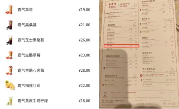 奶茶甜品火锅深圳,香港甜品代购