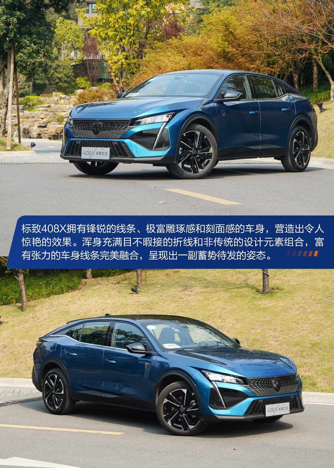 拒绝千篇一律的感觉,拒绝千篇一律与众不同