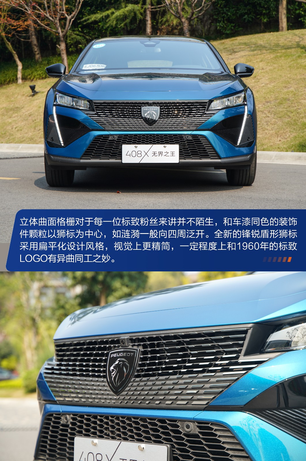 拒绝千篇一律的感觉,拒绝千篇一律与众不同