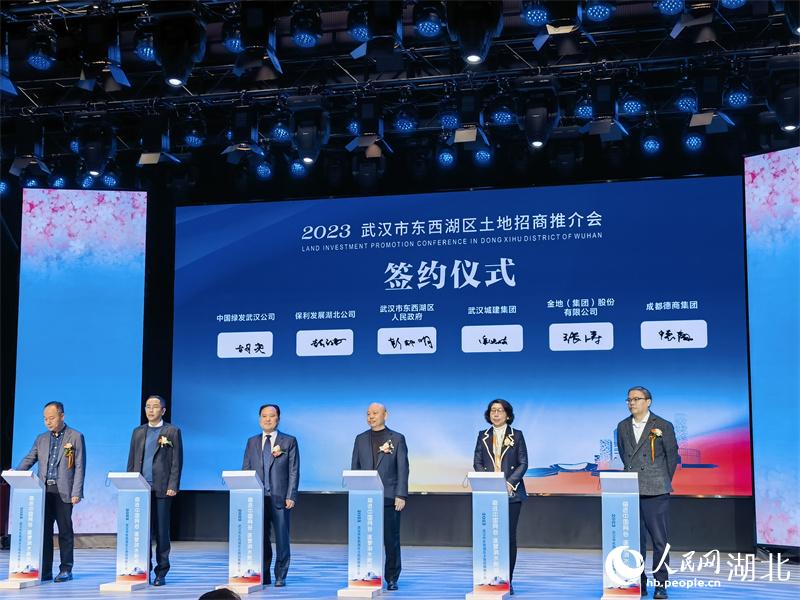 东西湖区招商引资优惠,东西湖招商引资最新