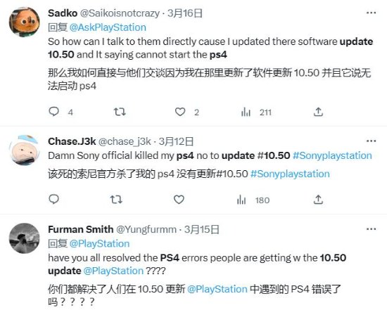 ps4系统10.5为什么变砖,ps4升级时报错卡死怎么办