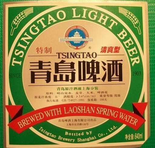 半岛聚焦丨1903-2023！120年间，每个青岛人都绕不开一杯啤酒，来看看你喝过哪种