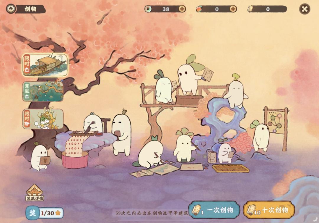 登顶免费榜，TapTap8.6分，腾讯发行了一款不肝不氪的「世外桃源」