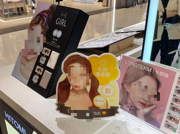 9起虚假违法广告典型案例曝光,监管公布虚假违法广告典型案例