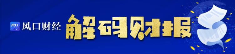 解码财报|沙钢股份上半年净利同比跌七成，钢铁行业“三高一低”如何化解？