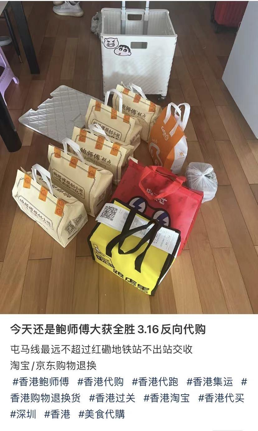 反向代购好做吗,反向代购一个月能赚多少