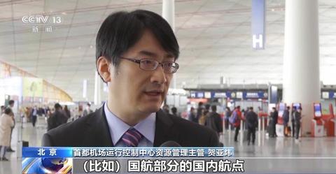 2019年夏秋航季航班时刻表,2021夏秋航班计划方案