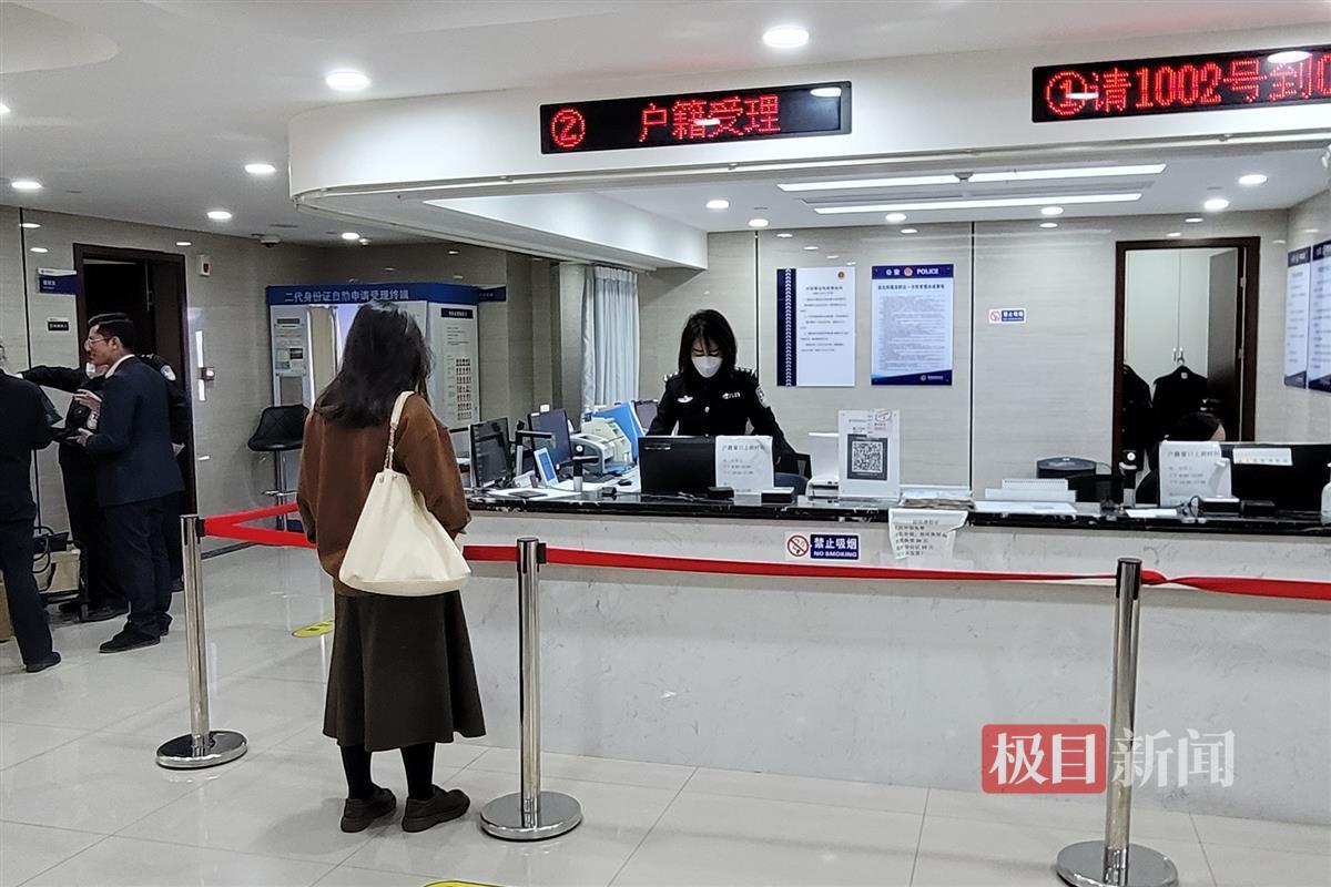 武汉市新生儿社保怎么网上缴费,武汉市小孩社保卡怎么办理网上