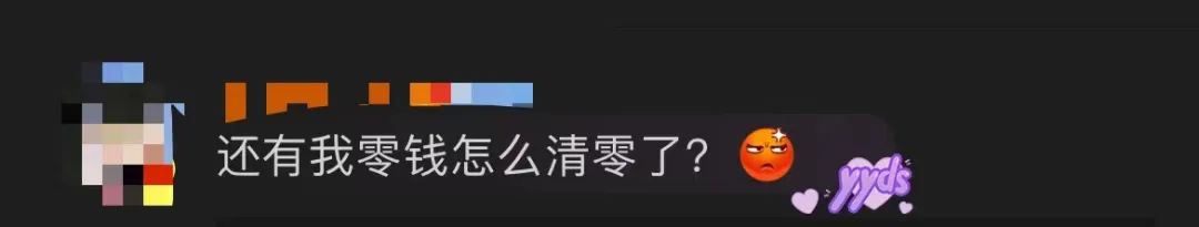 崩了？大量网友“发现异常”，紧急回应→