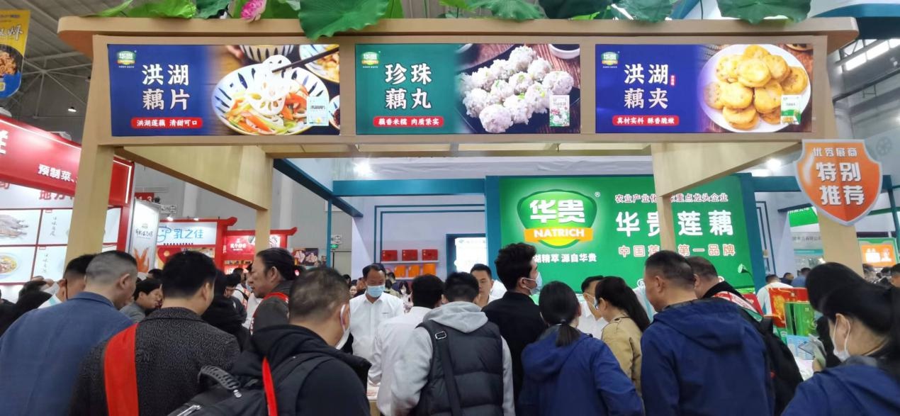 洪湖精品莲藕,洪湖生态莲藕优惠