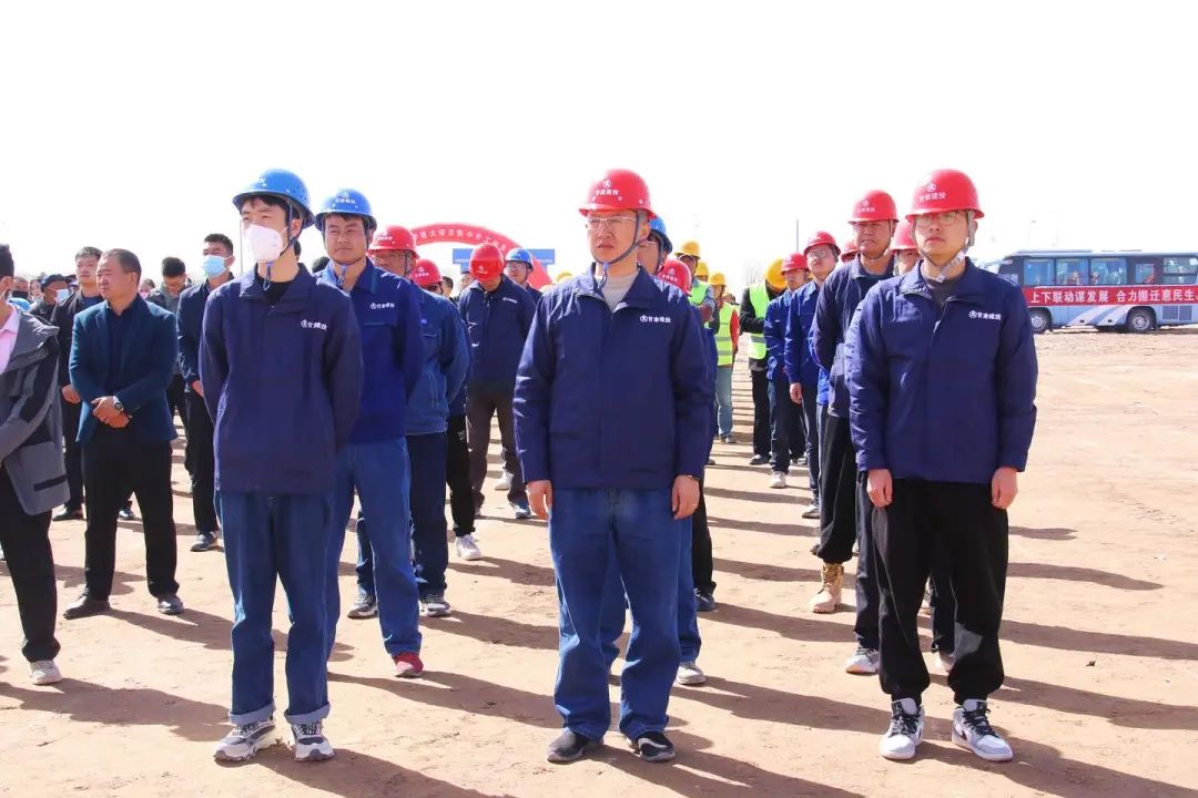 【“三抓三促”行动进行时】民乐县举行工业园区2023年重大项目集中开工动员大会