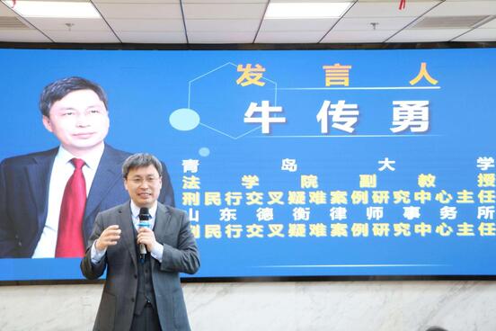 以案说法律师解读突发事件应对法,股东纠纷案例分类及处理方法