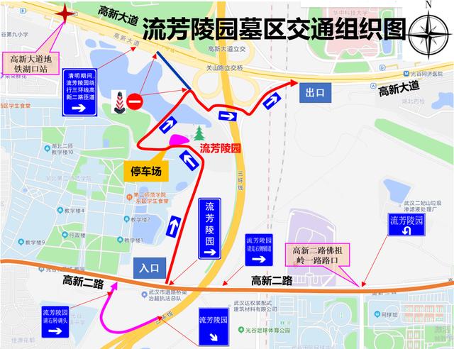 石门峰扫墓车停哪,去石门峰扫墓乘几路车