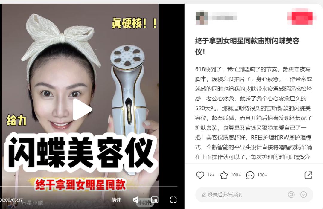 销售额突破1个亿,第一季度销售突破200万