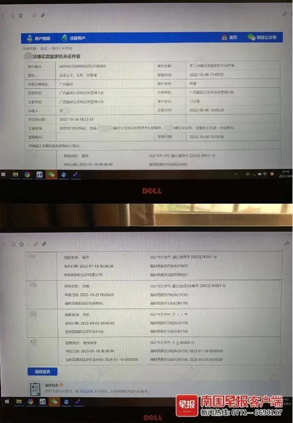 女子国外投奔丈夫,女子回家乡结婚发现被重婚