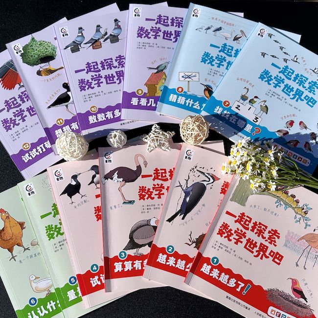 趣味性数学书籍,最接地气数学启蒙