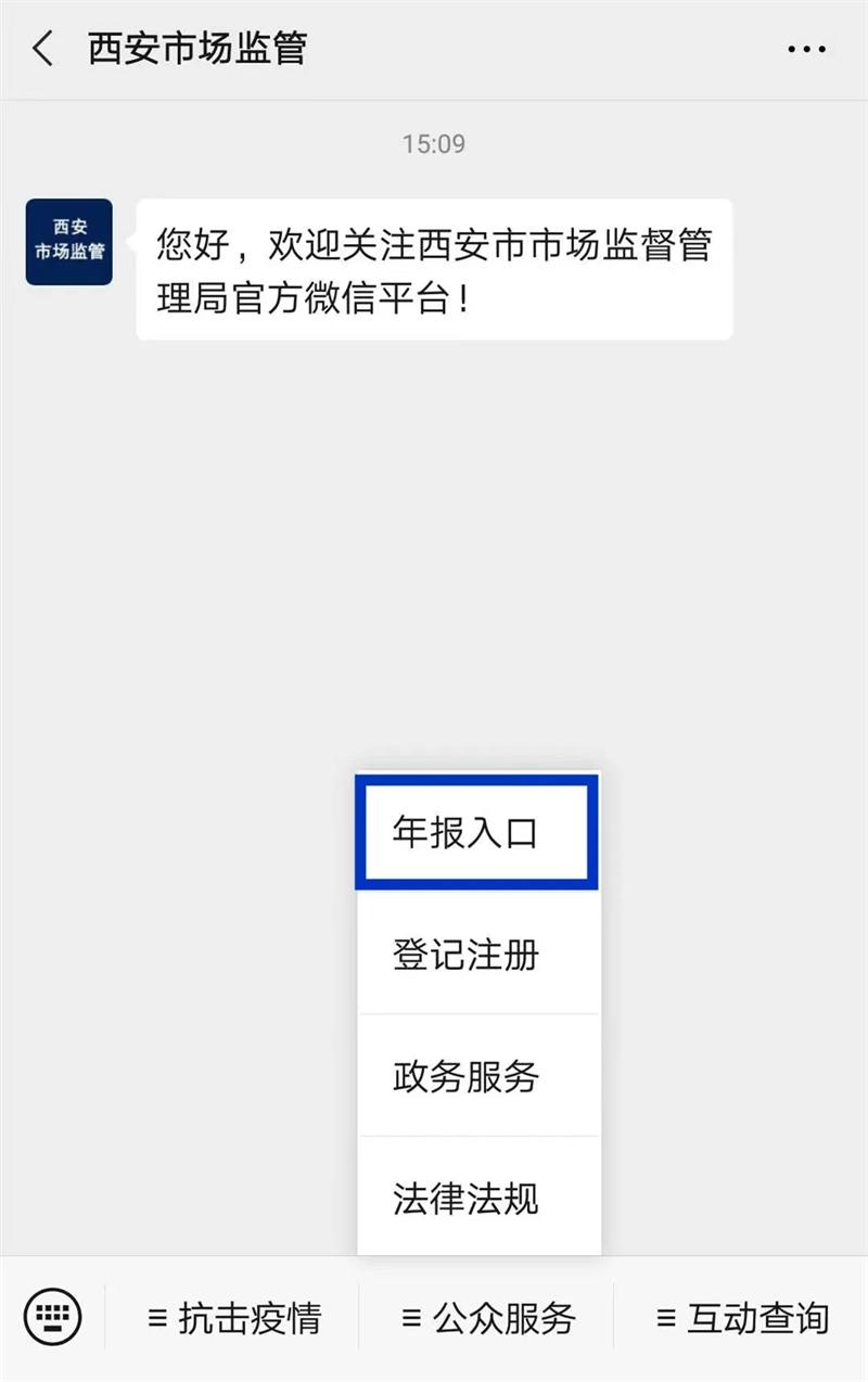 三月中旬公布年报,年报已经倒计时15天了