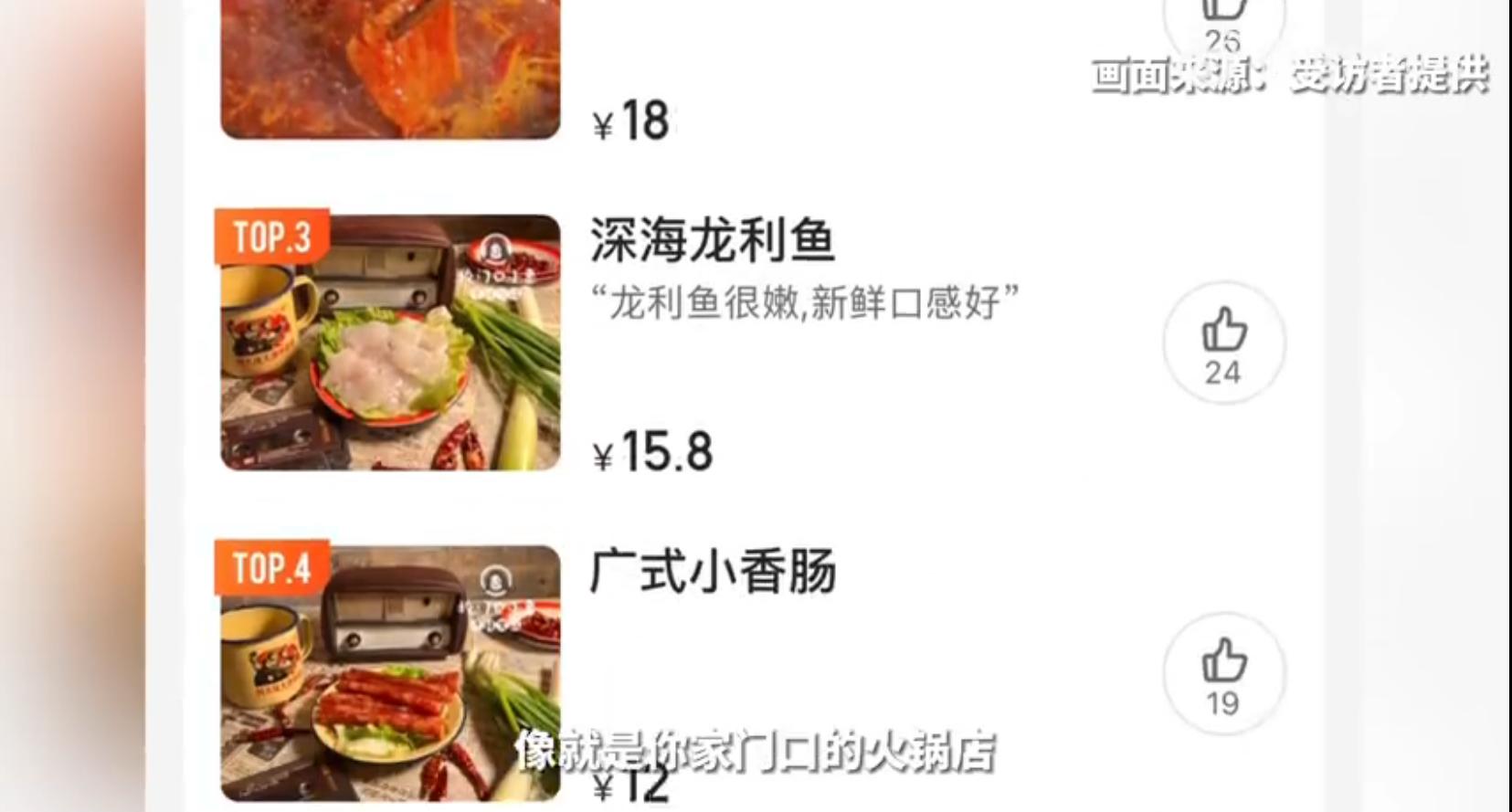 00后女生毕业1年开5家火锅店：每家店单日营业额约1万元，自己从美食博主转型创业，主要负责营销