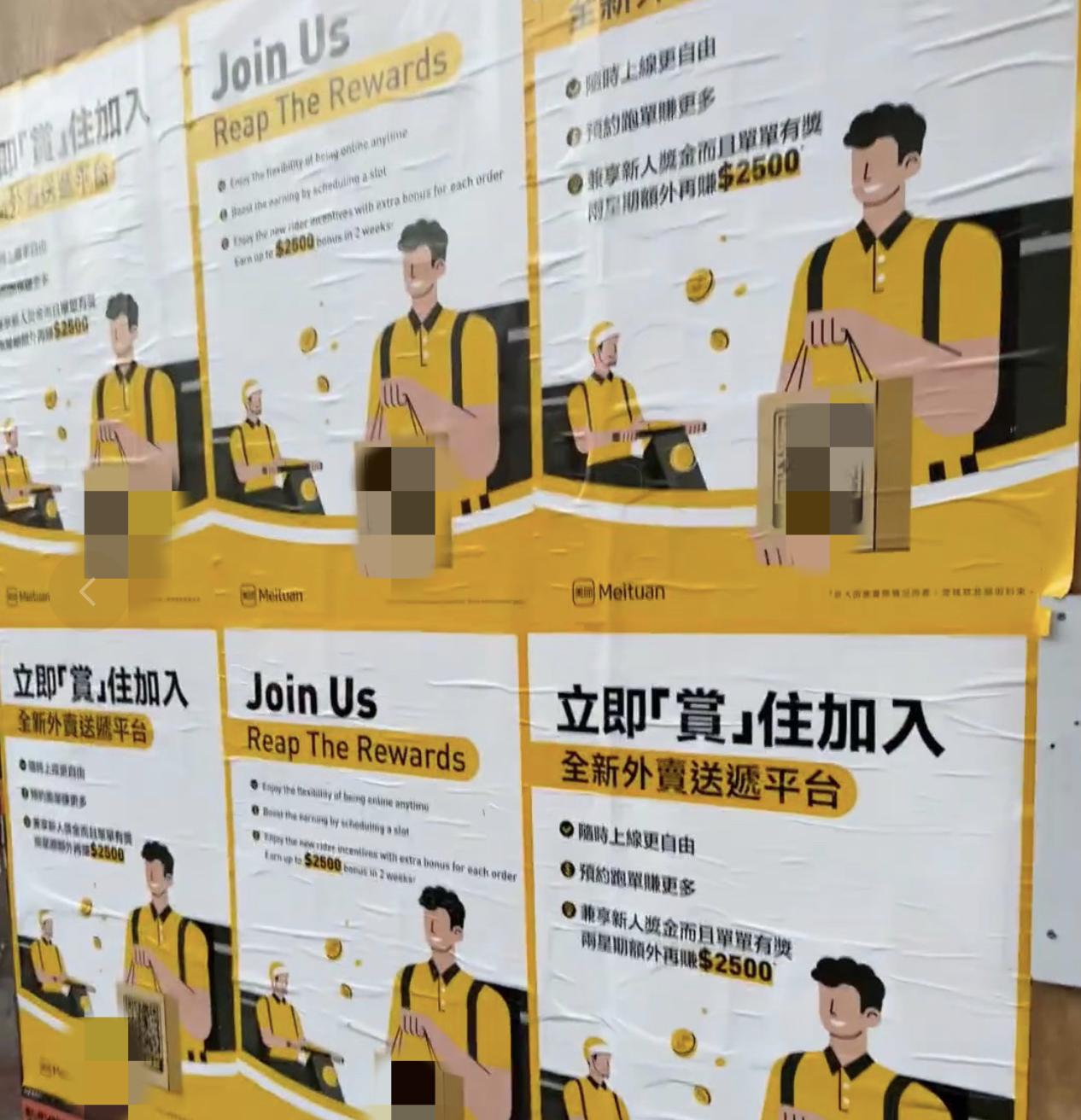 美团外卖香港招兵买马,简介会场场爆满,对手却不想卷入烧钱战