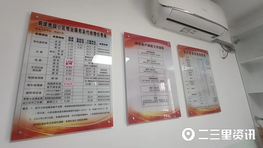 入住三年卫生间返臭业主苦不堪言，【小里帮忙】协调物业全面检查