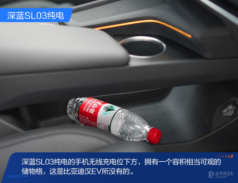 比亚迪汉ev和长安深蓝哪个好,长安深蓝sl03对比比亚迪汉ev