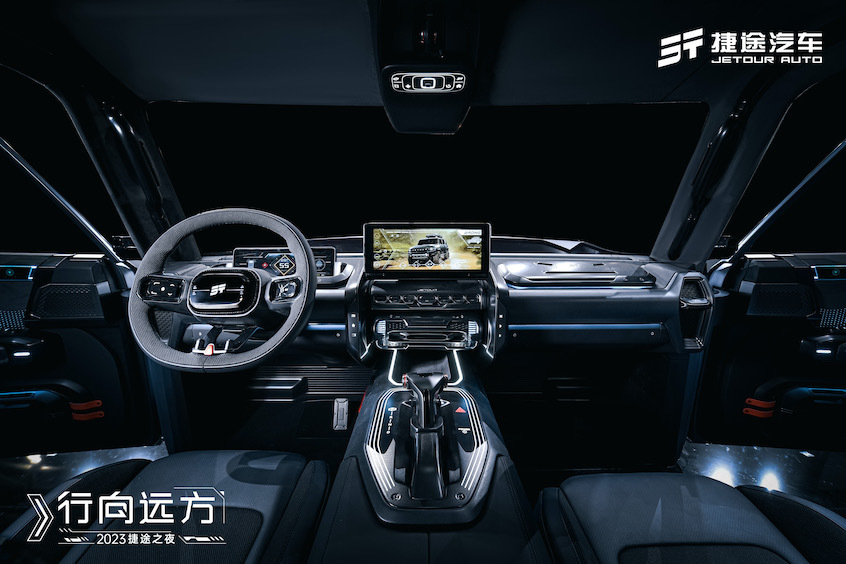 捷途全新概念车t-3,捷途T-3概念车首发