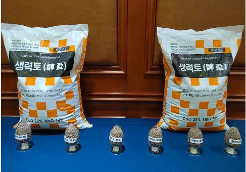 韩国原装进口钙镁叶面肥,韩国原装进口糖醇钙镁