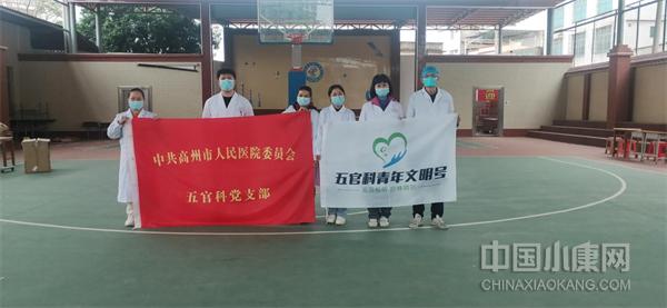 呵护心灵之窗下一句,学生视力普查公益活动