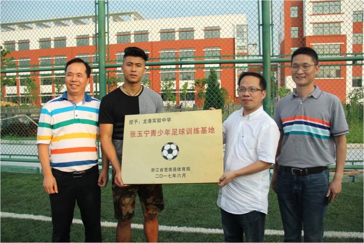 提前过把“亚运足球瘾”的温州市民，还有更大惊喜