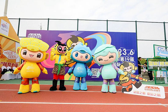 万名杭城市民从“大莲花”出发毅行迎亚运