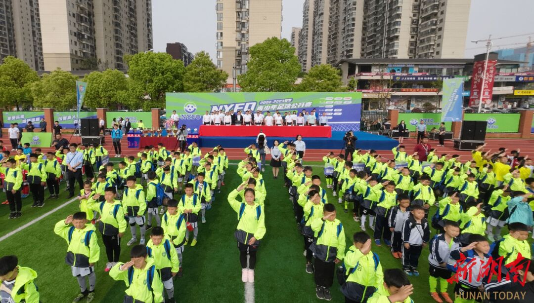 nyfo青少年足球公开赛,长沙青少年足球联赛直播