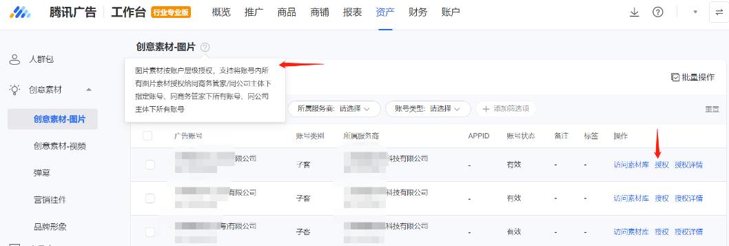 广告结算技巧与方法有哪些,广告公司获客渠道难问题