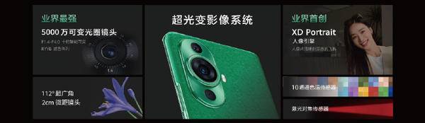 华为nova11发布价,华为nova11今日发布多少钱