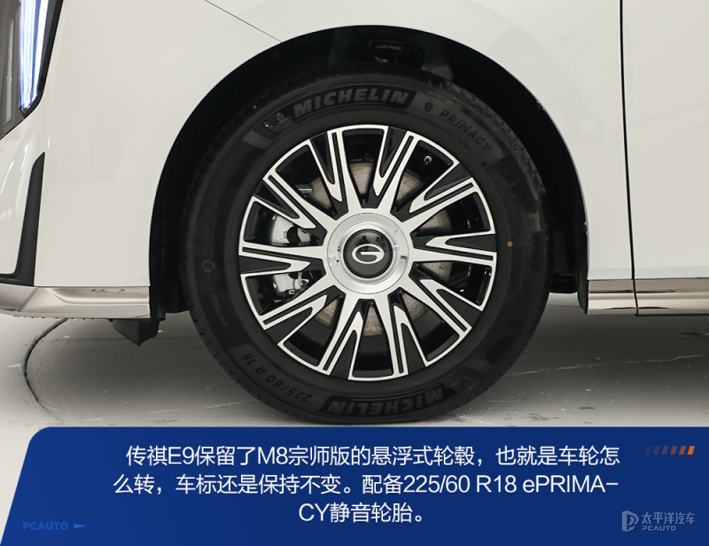 36万的广汽传祺e9值得购买吗,腾势d9dm-i965尊享型和e9冠军