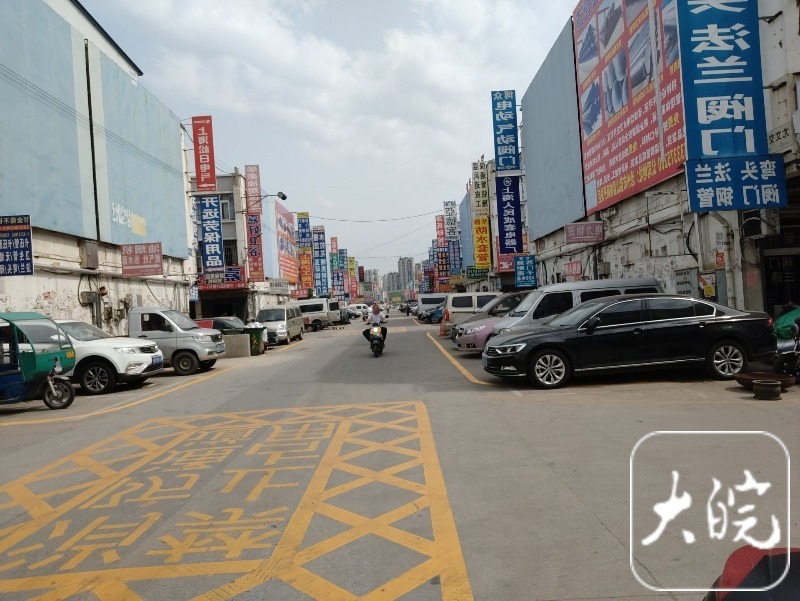 安徽五金商贸城在哪,安徽国际五金机电商贸城具体情况