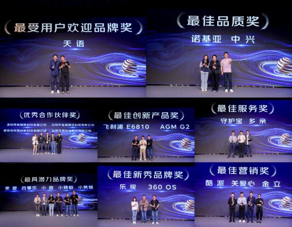 京东自营手机和旗舰店哪个好,京东自营买iphone15promax靠谱吗