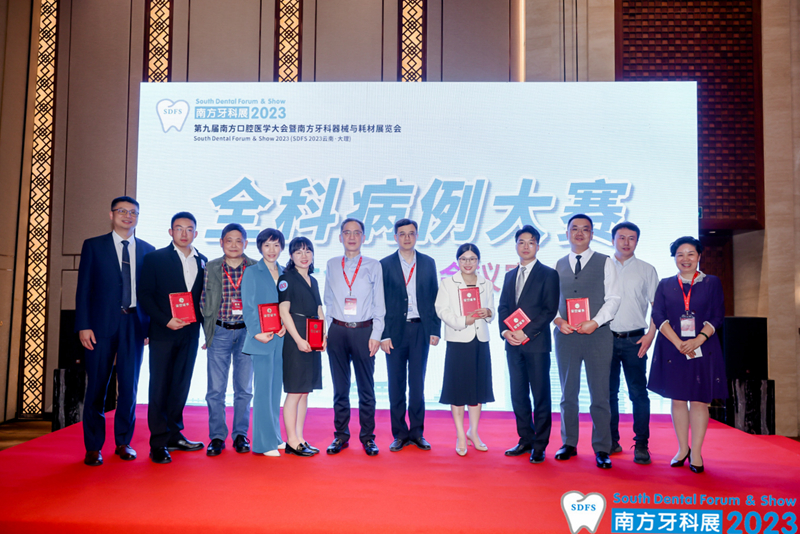 曲靖口腔医院阎川院长当选为云南省口腔医学会第三届民营口腔医疗分会主任委员